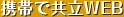 ���ӤǶ�ΩWEB