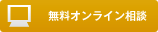 ̵������饤������