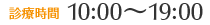 �ĶȻ��� 10:00��19:00