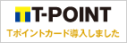 T-POINT T�ݥ���ȥ�����Ƴ�����ޤ���