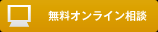 ̵������饤������