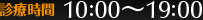 ���Ż��� 10:00��19:00
