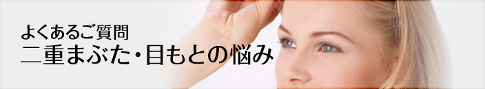 �褯���뤴���� ��Ťޤ֤����ܤ�Ȥ�Ǻ��