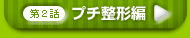 �v�`���`��