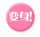 �ϐg�I
