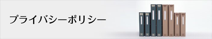 �ץ饤�Х����ݥꥷ��