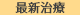 �ǿ�����