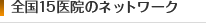 ����15�屡�Υͥåȥ��
