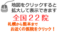 ���᤯�ΰ屡�򥯥�å���