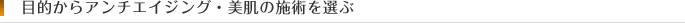 ��Ū���饢����������󥰡���ȩ�λܽѤ�����