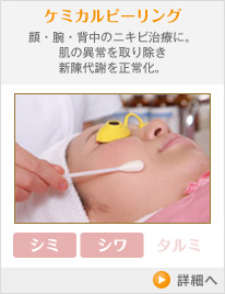 ���ߥ���ԡ����