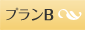 �ץ��B
