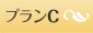 �ץ��C