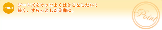 �����󥺤򥫥å��褯�Ϥ����ʤ�������Ĺ��������äȤ������Ӥˡ�