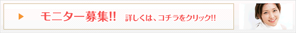 ��˥����罸�����ܤ����ϡ�������򥯥�å�����