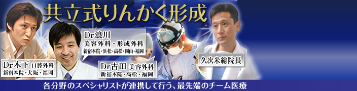りんかくの悩み