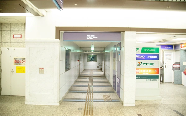 南13出口の中に進んでください。