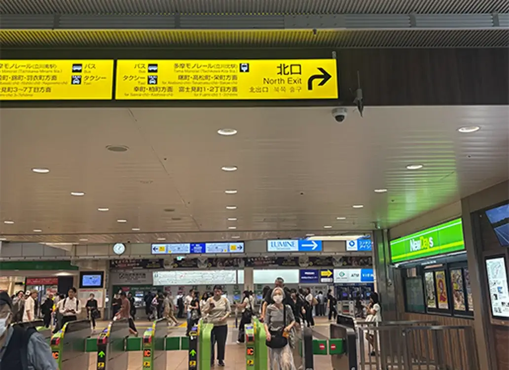 改札を出ましたら、北口方面へ進みます。