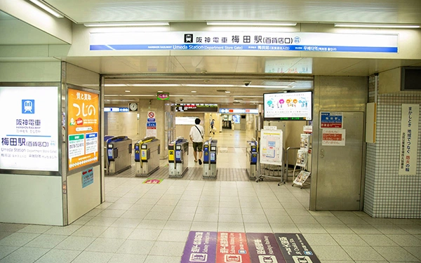①阪神本線梅田駅からお越しの場合、百貨店口改札を出て右手にお進みください。