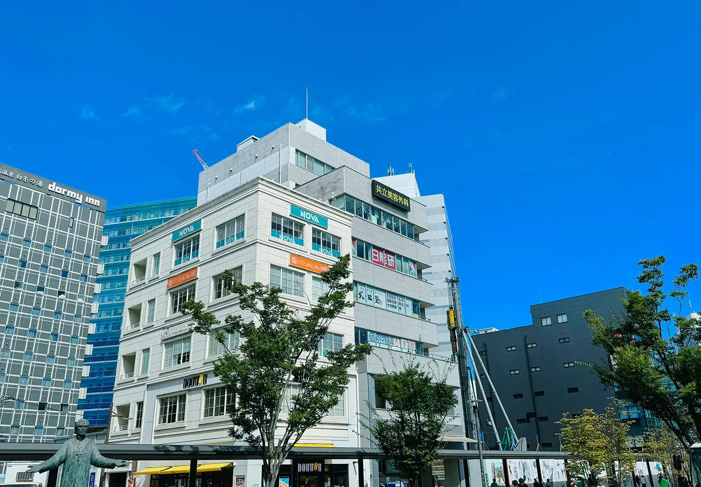 共立美容外科 大分院のイメージ