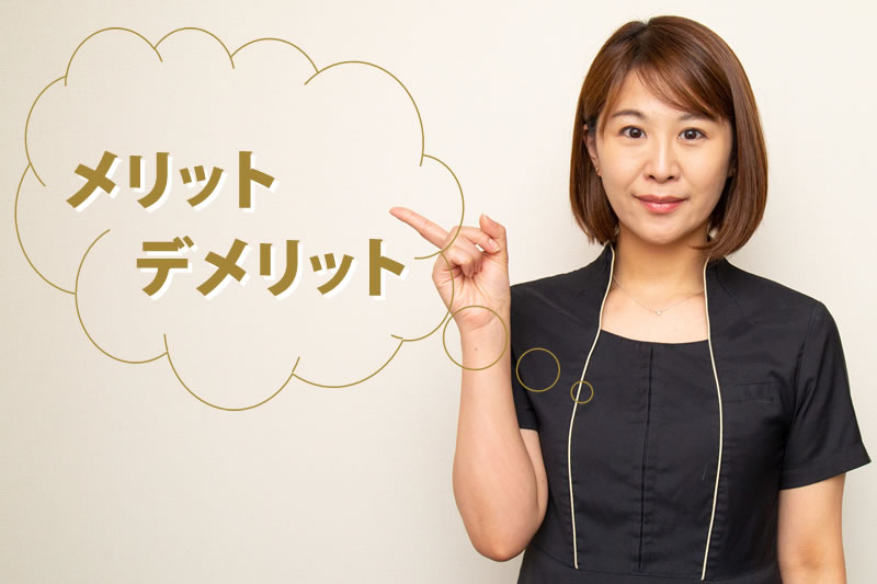 メリットデメリットを話すスタッフ