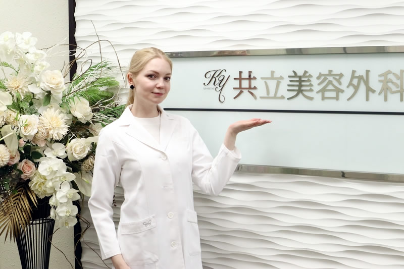 共立美容外科を案内する看護師