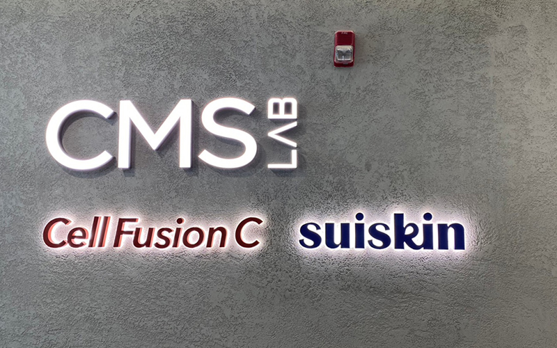 CELL FUSION Cの研究所のCMS　LAB社の入口
