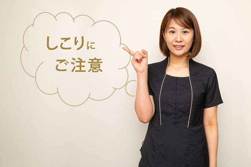 しこりを説明するスタッフ