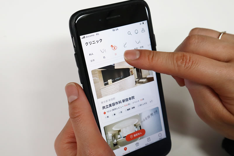 カンナムオンニのメニュー画面