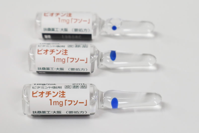 ビオチン注1mgのアンプル (4)