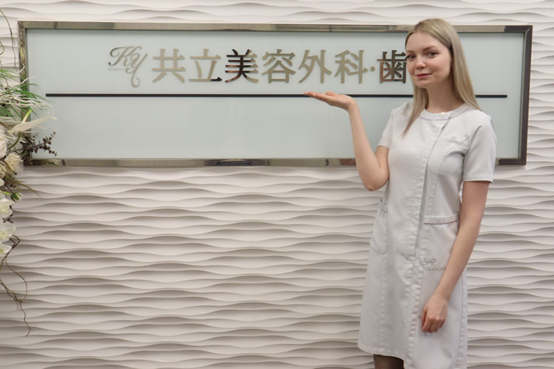 共立美容外科を案内している女性