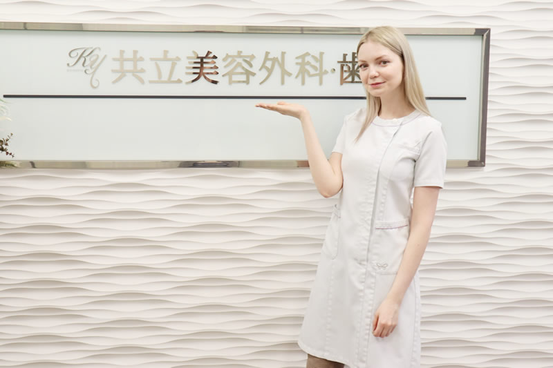 共立美容外科を案内する女性