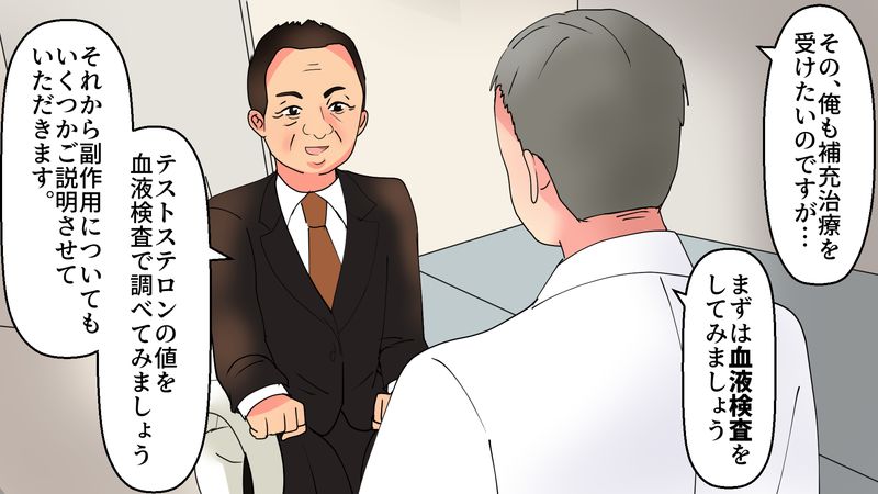 患者に検査を勧める医師