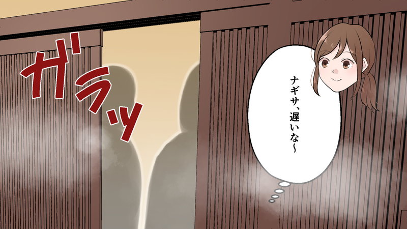 温泉の扉