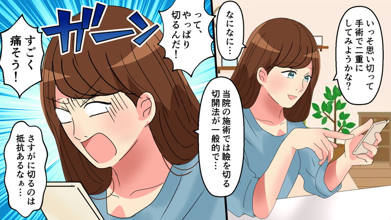 ※アイプをしながら思い悩むカナ