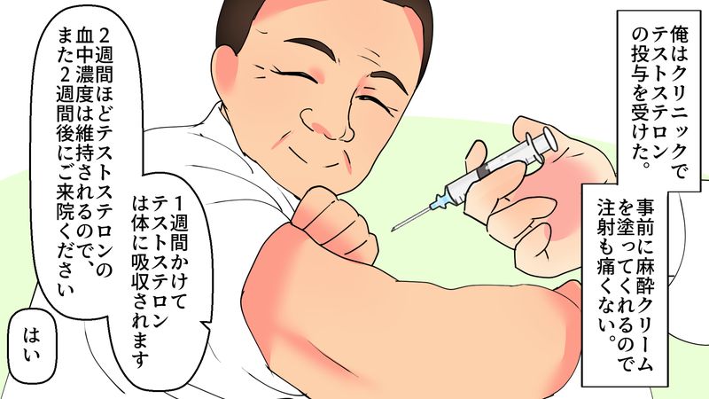 注射を打ってもらう患者