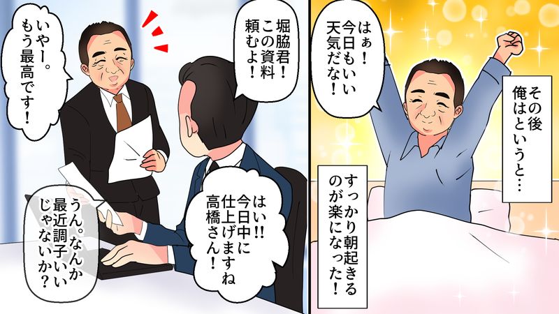 機嫌よく起き上がる患者。同僚から元気よく資料を受け取る患者