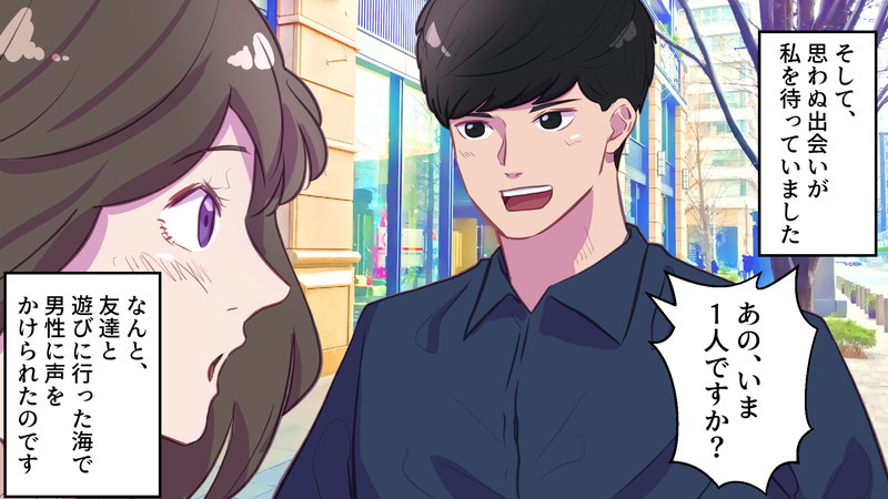 ナンパされる女性