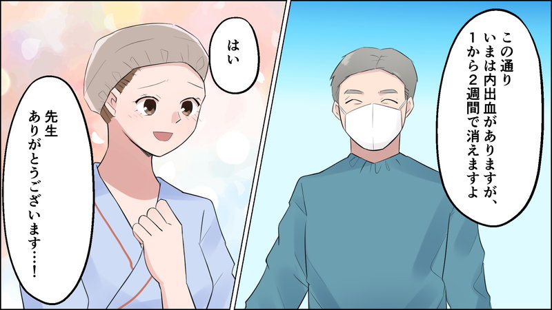 手術が終わり患者に話しかける医師