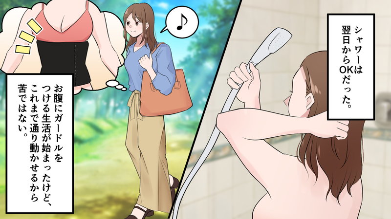 シャワーを浴びる女性