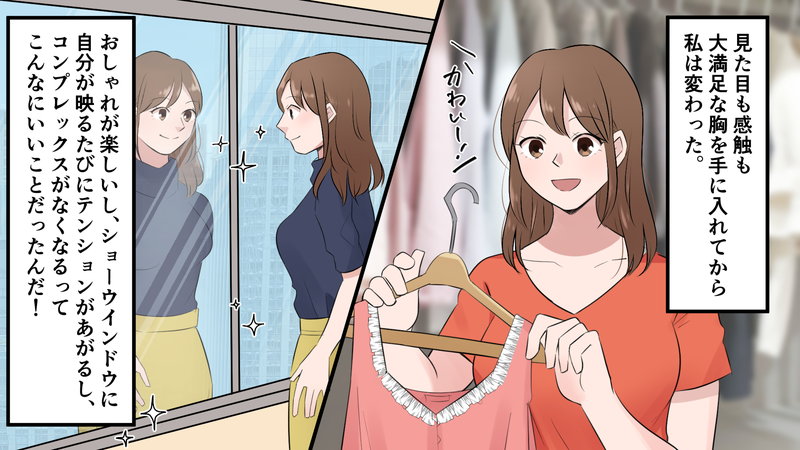 洋服を選ぶ女性