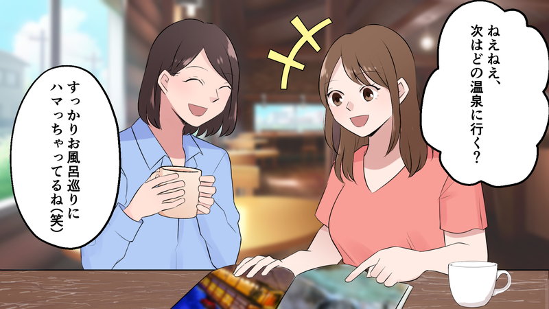 友達と食事を楽しむ女性