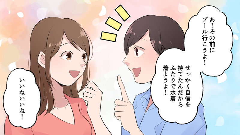 友達と楽しく話している女性