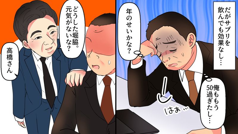 職場でため息をつく患者