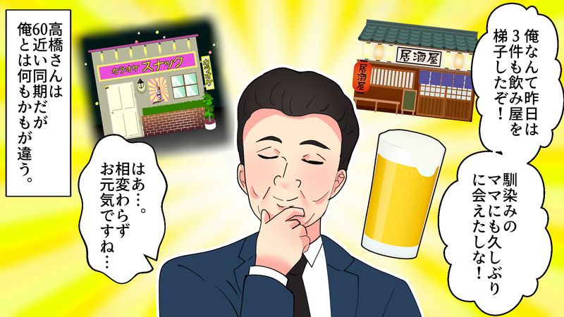 笑顔で元気自慢をする患者