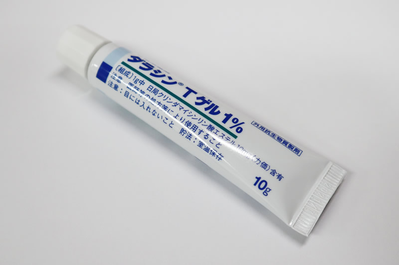 ニキビの塗り薬