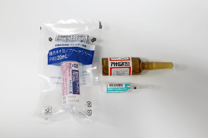 ニンニク注射で使う薬品