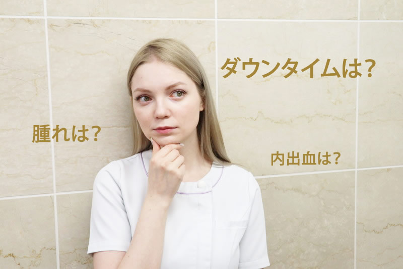 フェイスリフト手術のダウンタイムを気にする女性