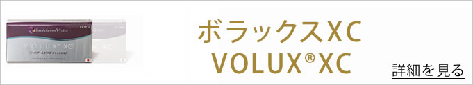 ボラックスのページへのバナ