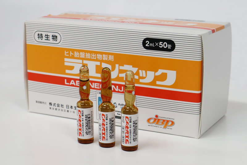 ラエンネックの製品